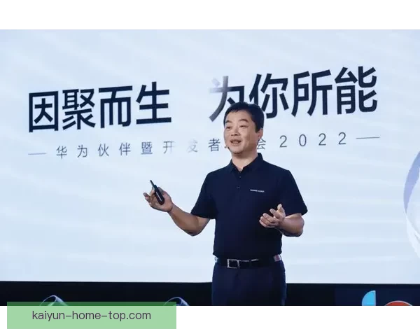 开云体育助力数字化转型探索未来体育发展新机遇