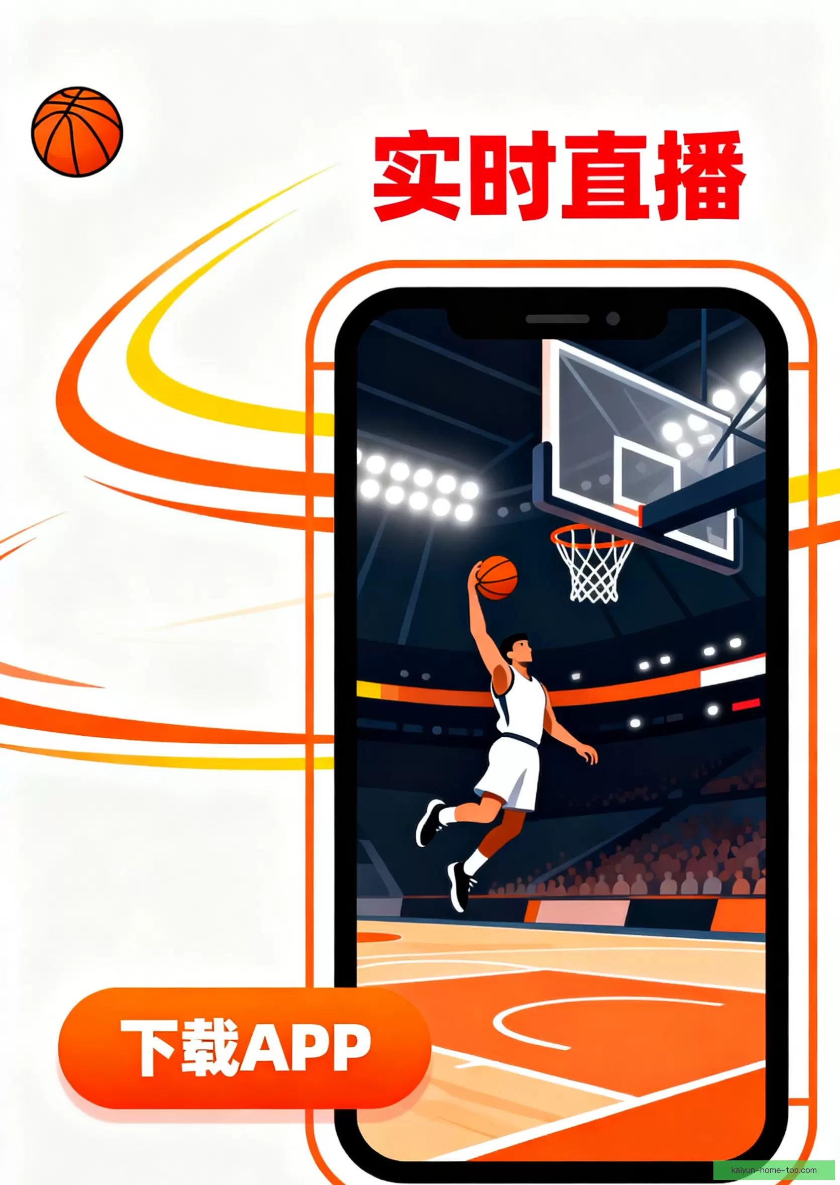 客户端下载随时可用